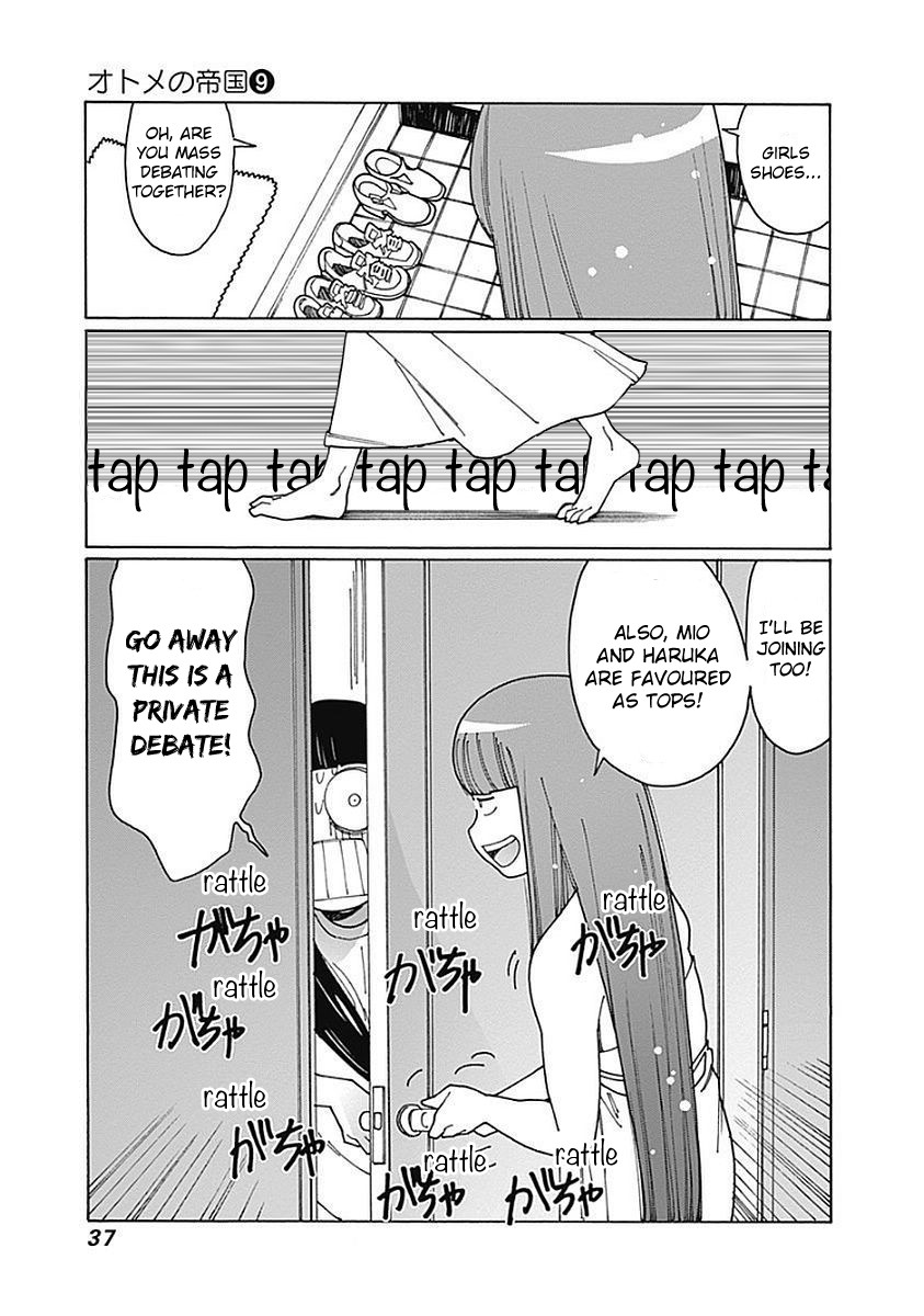 Otome no Teikoku Chapter 211.1 page 3 - Chapter 211.1: Chads' Special Chapter