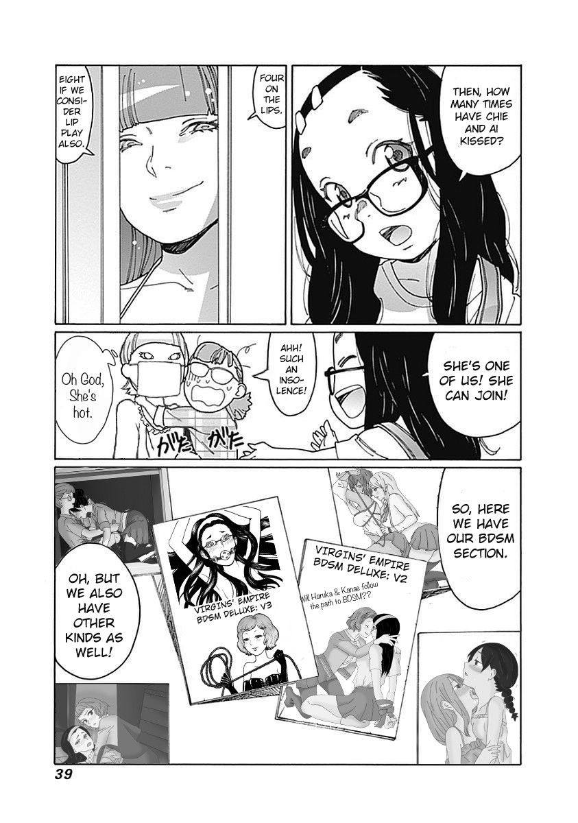 Otome no Teikoku Chapter 211.1 page 5 - Chapter 211.1: Chads' Special Chapter