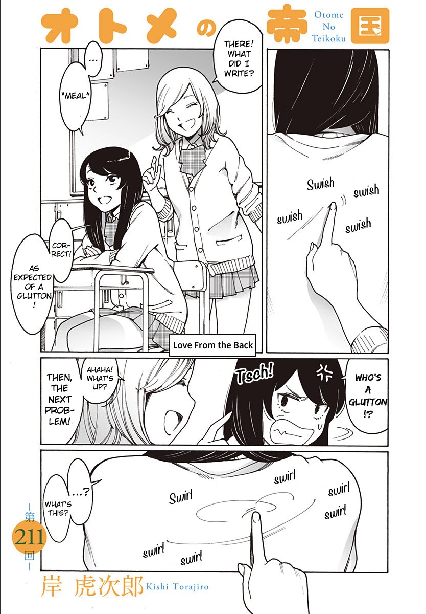 Otome no Teikoku Chapter 211 page 1 - Chapter 211: Love from the back