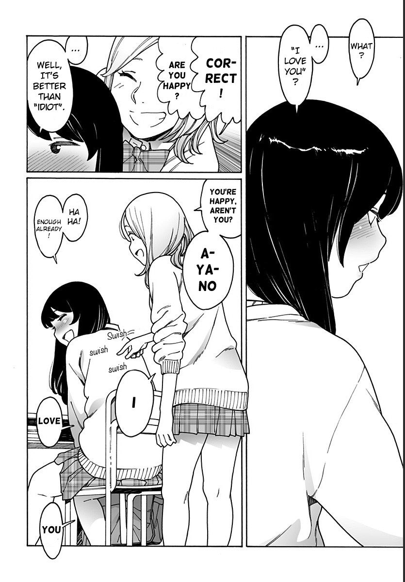 Otome no Teikoku Chapter 211 page 4 - Chapter 211: Love from the back