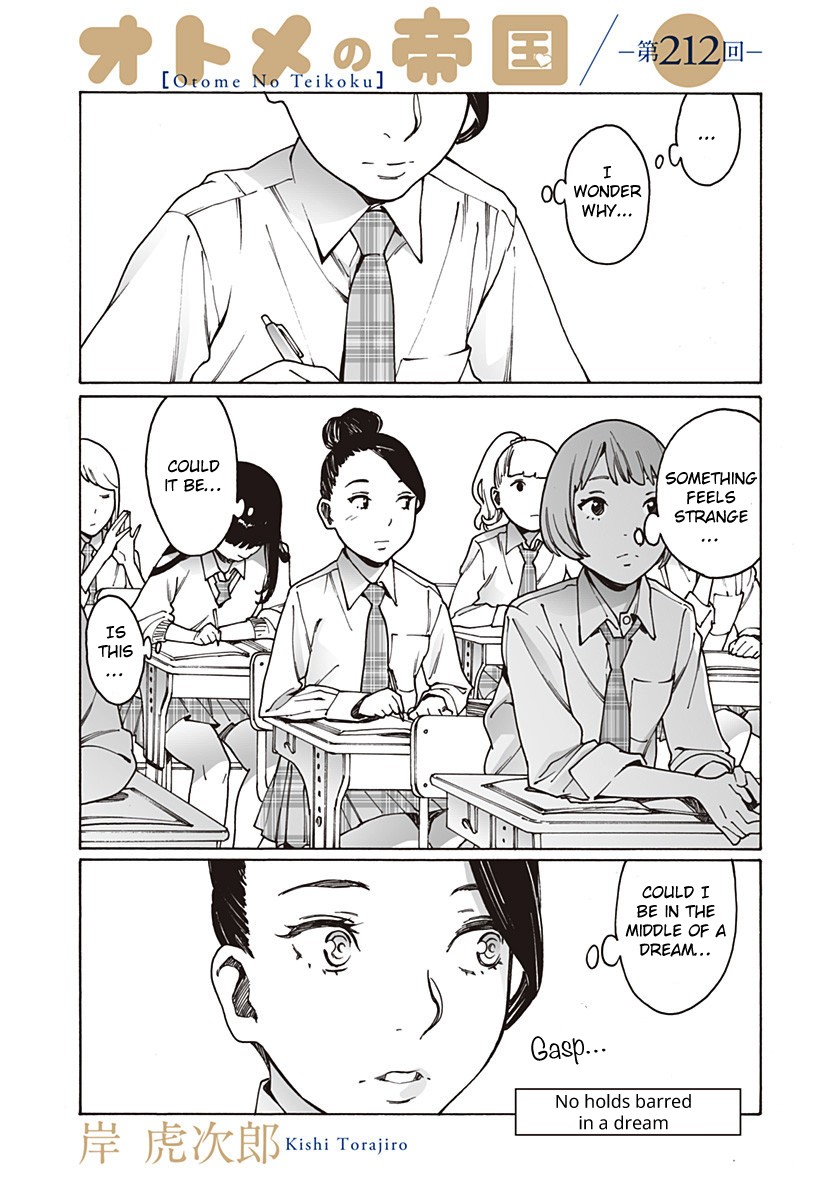 Otome no Teikoku Chapter 212 page 1 - Chapter 212: No holds barred in a dream