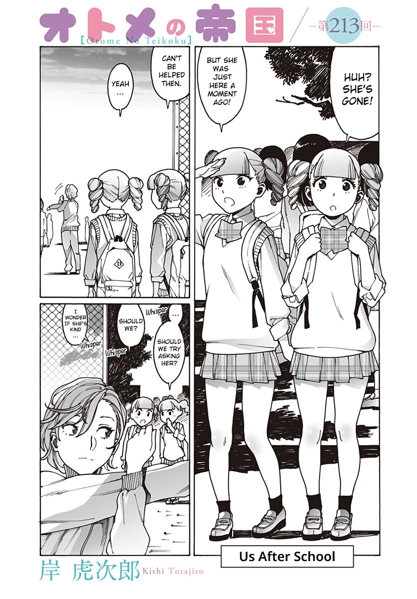 Otome no Teikoku Chapter 213 page 1 - Chapter 213: Us after school / Development of the napping club