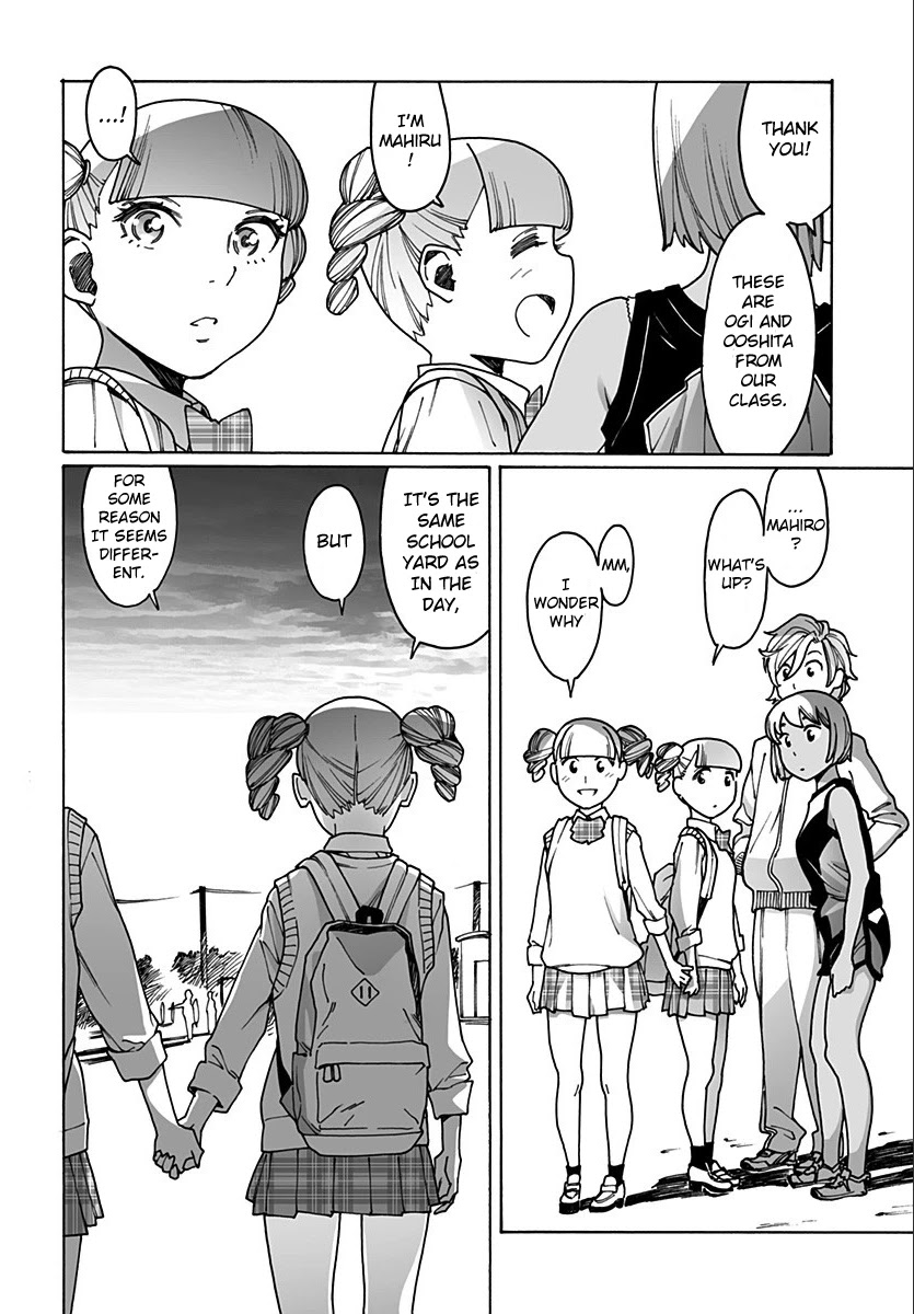 Otome no Teikoku Chapter 213 page 4 - Chapter 213: Us after school / Development of the napping club