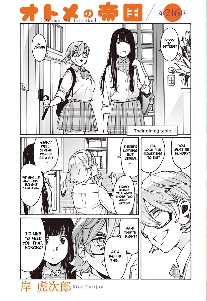 Otome no Teikoku Chapter 216 page 1 - Chapter 216: Their dining table