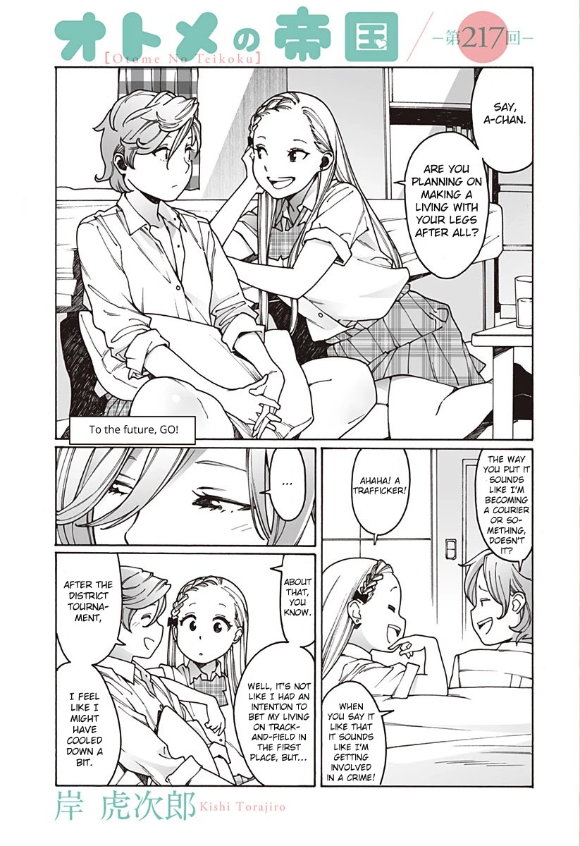 Otome no Teikoku Chapter 217 page 1 - Chapter 217: To the future, GO!