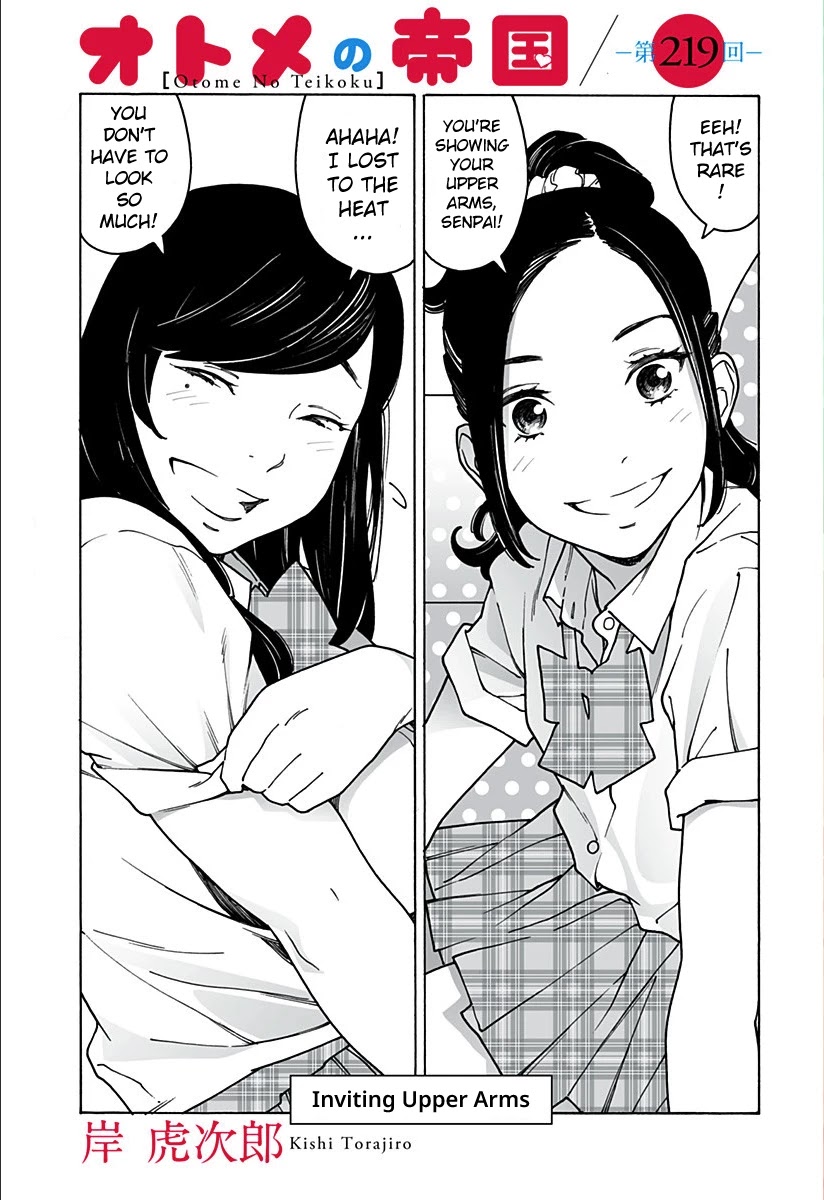 Otome no Teikoku Chapter 219 page 1 - Chapter 219: Inviting upper arms
