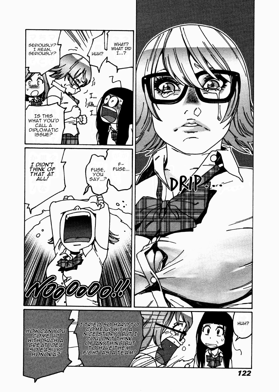 Otome no Teikoku Chapter 22 page 6 - Chapter 22: Honoka's shell is broken