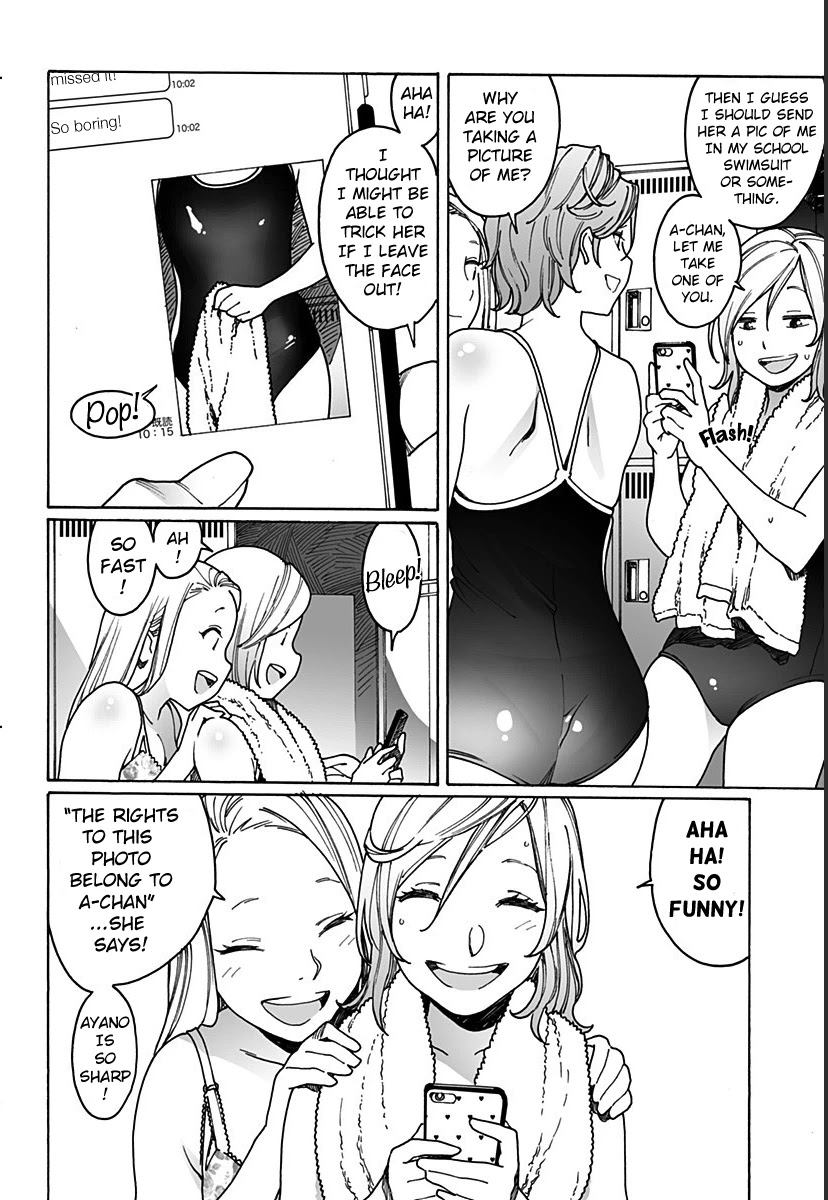 Otome no Teikoku Chapter 220 page 2 - Chapter 220: A Sickbed visit in school swimsuits