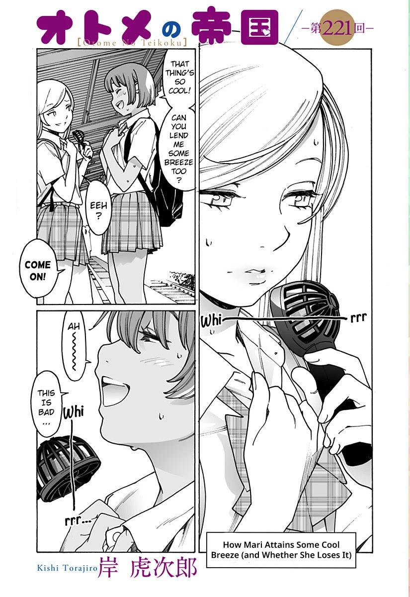 Otome no Teikoku Chapter 221 page 1 - Chapter 221: How Mari attains some cool breeze (And whether she loses it)