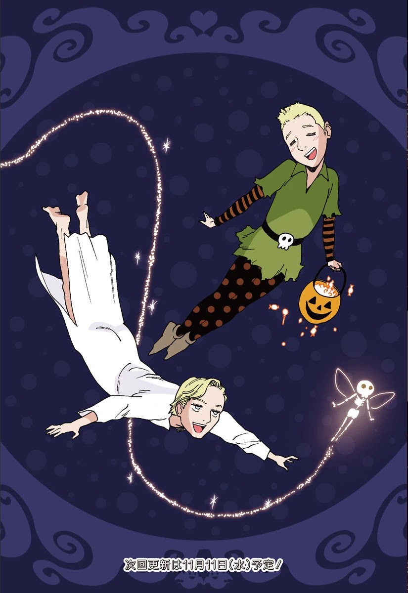 Otome no Teikoku Chapter 222.2 page 13 - Chapter 222.2: Halloween Special
