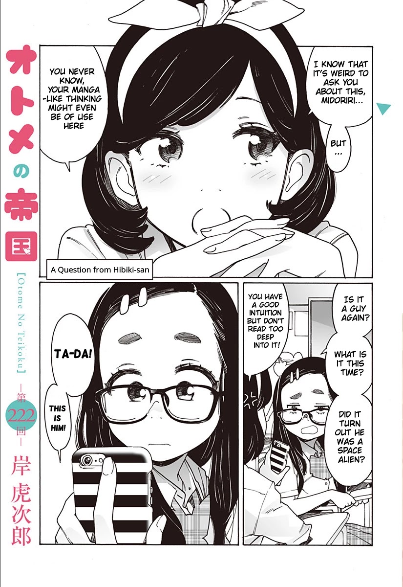 Otome no Teikoku Chapter 222 page 1 - Chapter 222: A Question from Hibiki-san