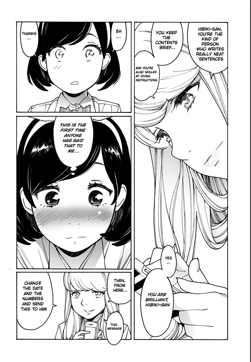 Otome no Teikoku Chapter 222 page 12 - Chapter 222: A Question from Hibiki-san