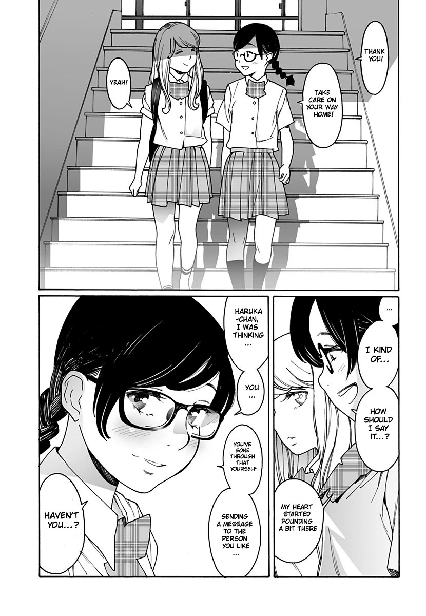 Otome no Teikoku Chapter 222 page 15 - Chapter 222: A Question from Hibiki-san