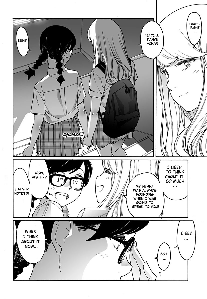 Otome no Teikoku Chapter 222 page 16 - Chapter 222: A Question from Hibiki-san