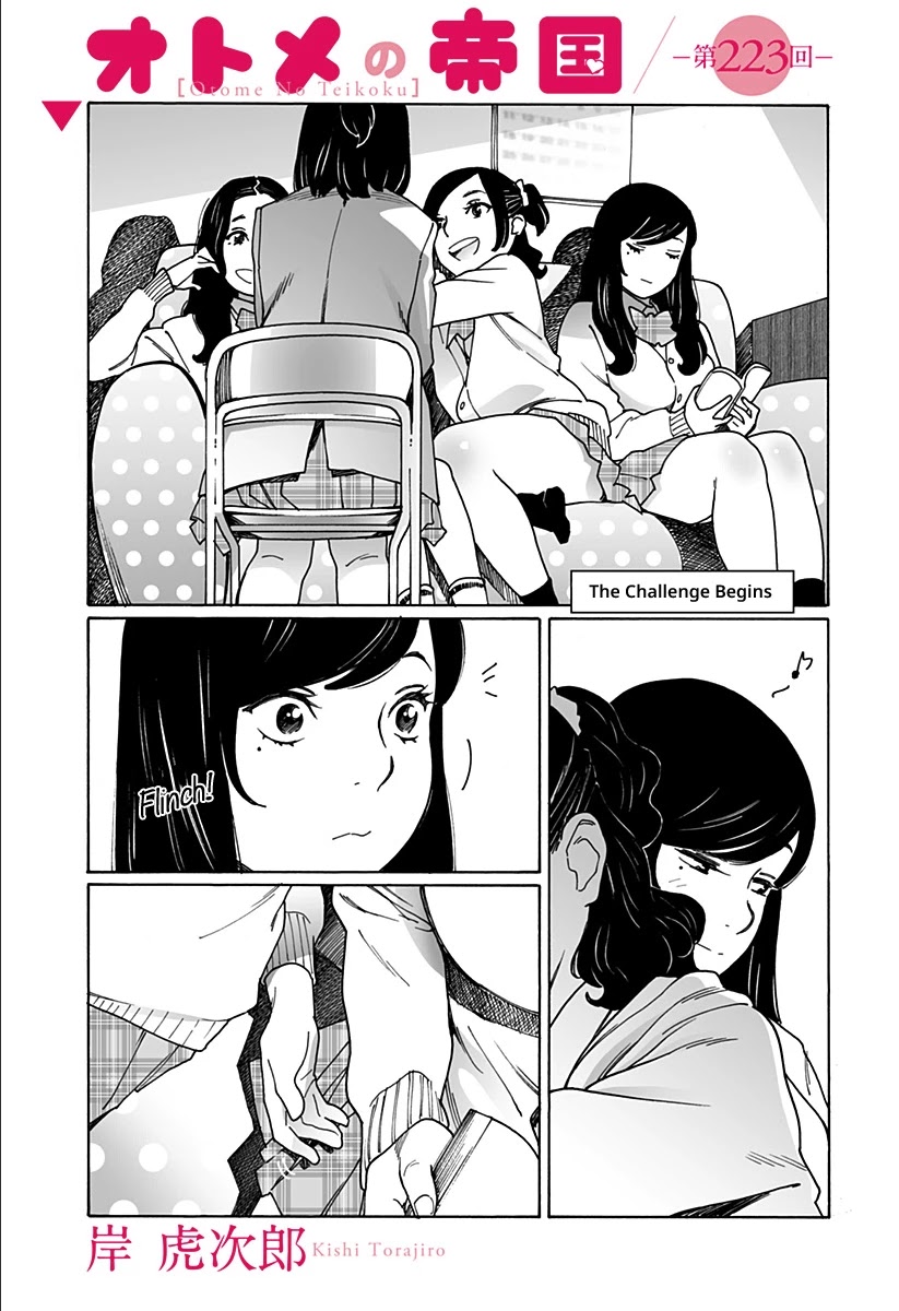 Otome no Teikoku Chapter 223 page 1 - Chapter 223: The Challenge begins