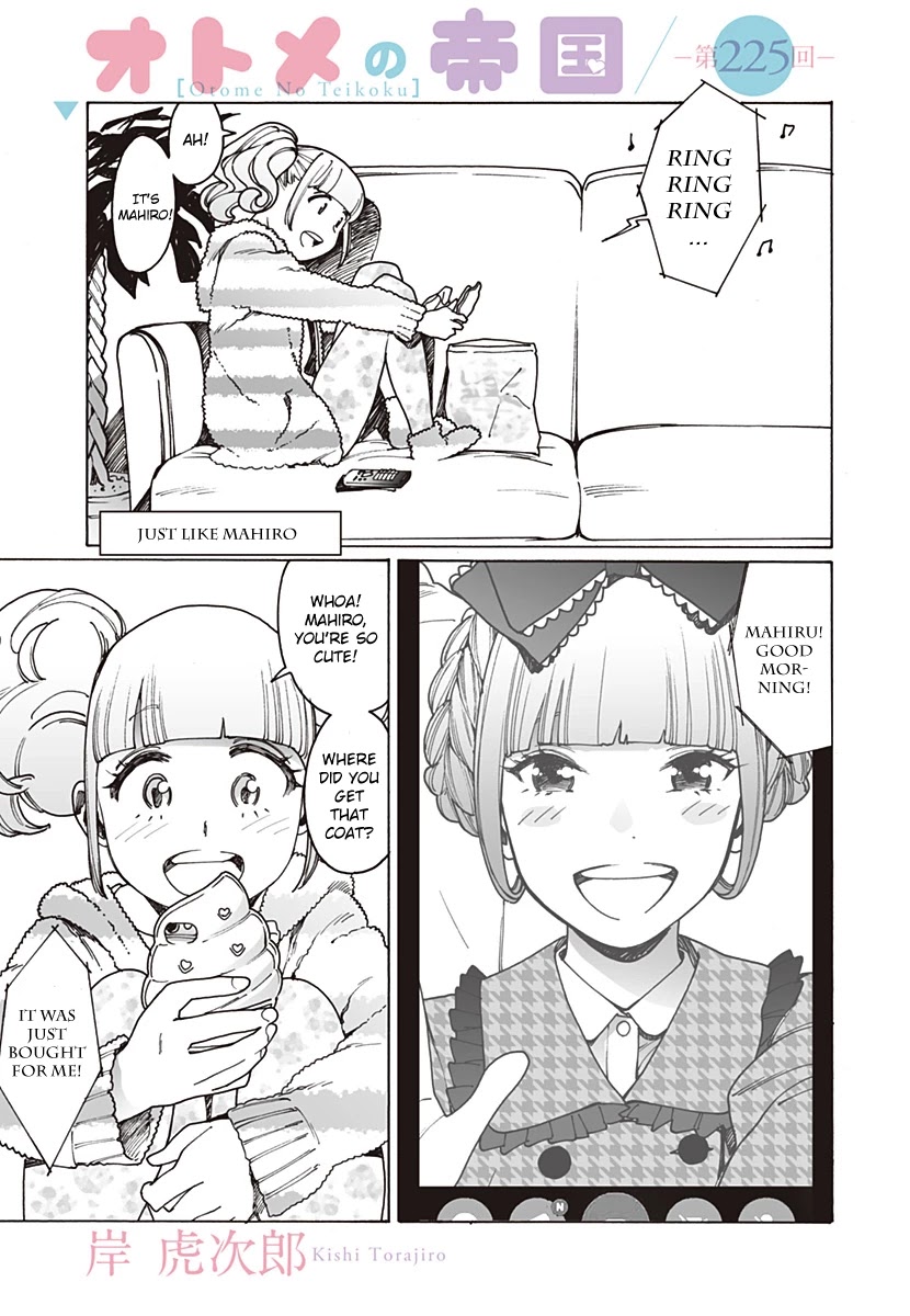 Otome no Teikoku Chapter 225 page 1 - Chapter 225: Just like Mahiro / Bond