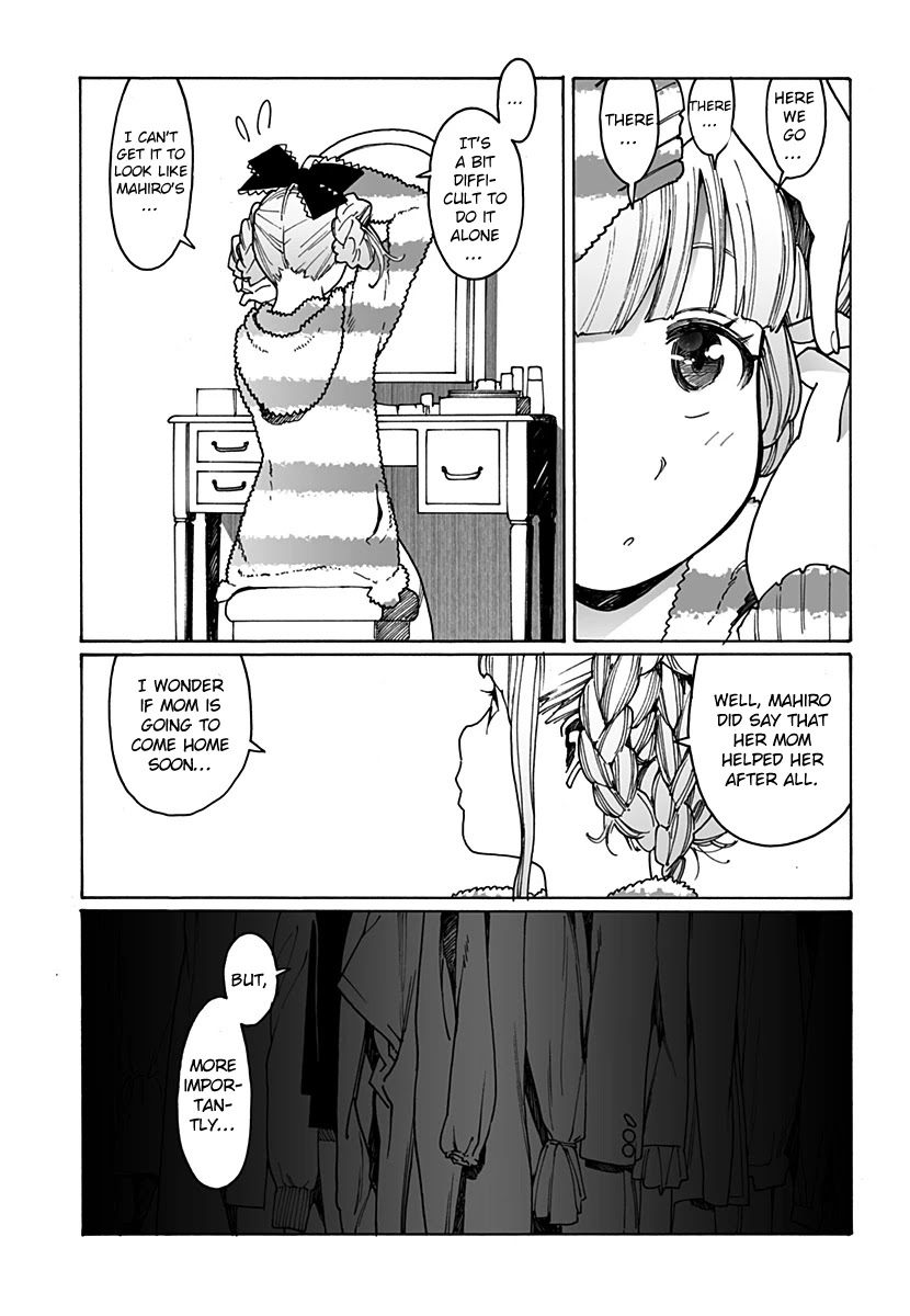Otome no Teikoku Chapter 225 page 3 - Chapter 225: Just like Mahiro / Bond