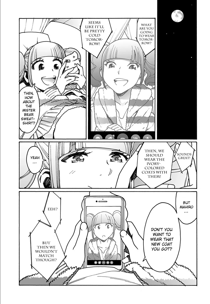 Otome no Teikoku Chapter 225 page 5 - Chapter 225: Just like Mahiro / Bond