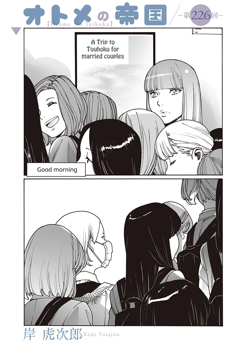 Otome no Teikoku Chapter 226 page 1 - Chapter 226: Good morning