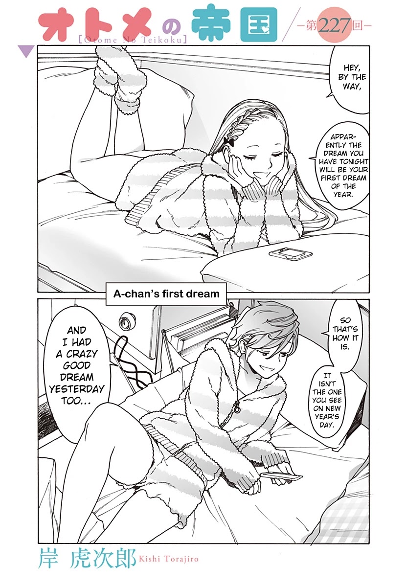 Otome no Teikoku Chapter 227 page 1 - Chapter 227: A-chan’s first dream