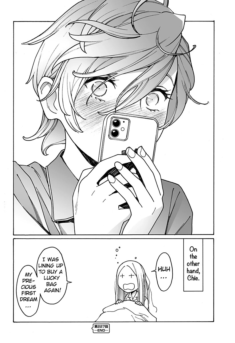 Otome no Teikoku Chapter 227 page 7 - Chapter 227: A-chan’s first dream