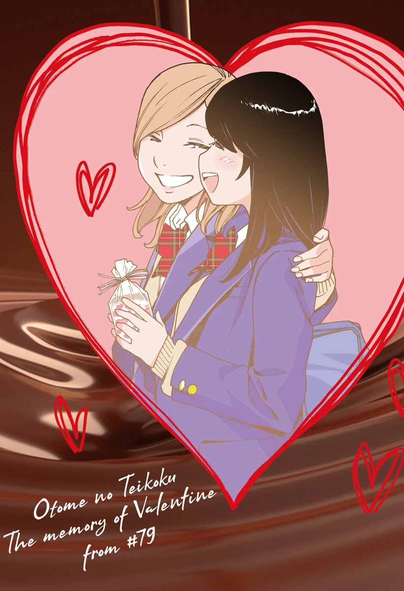 Otome no Teikoku Chapter 228.5 page 2 - Chapter 228.5: Valentine's special