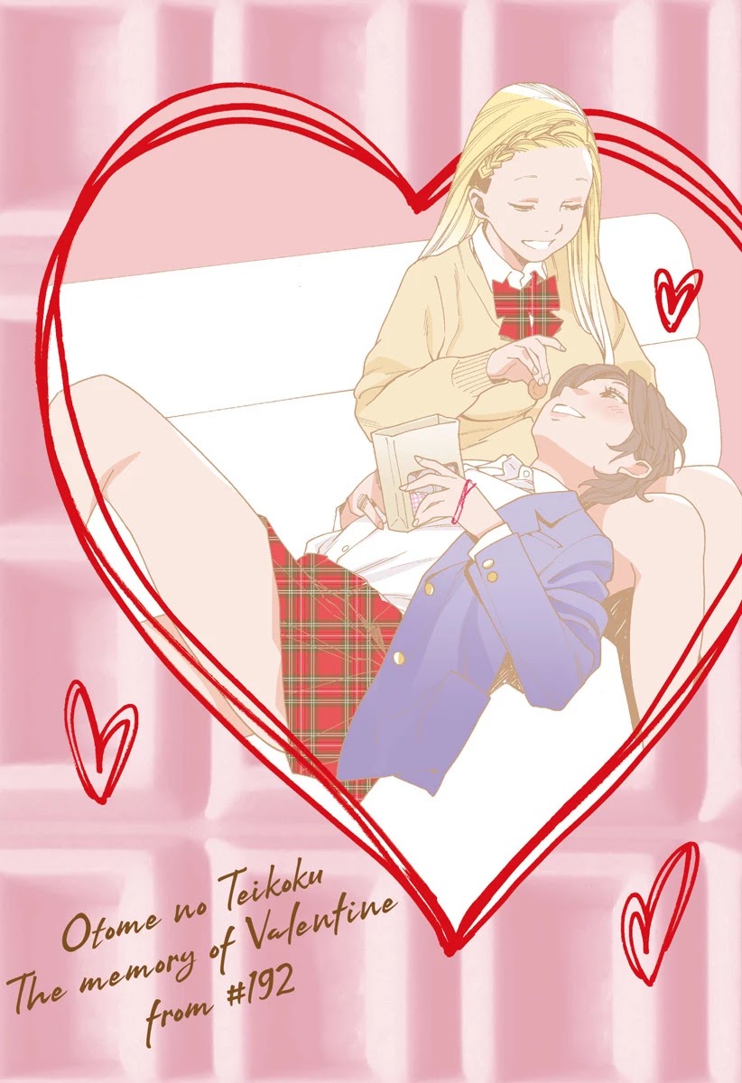 Otome no Teikoku Chapter 228.5 page 3 - Chapter 228.5: Valentine's special