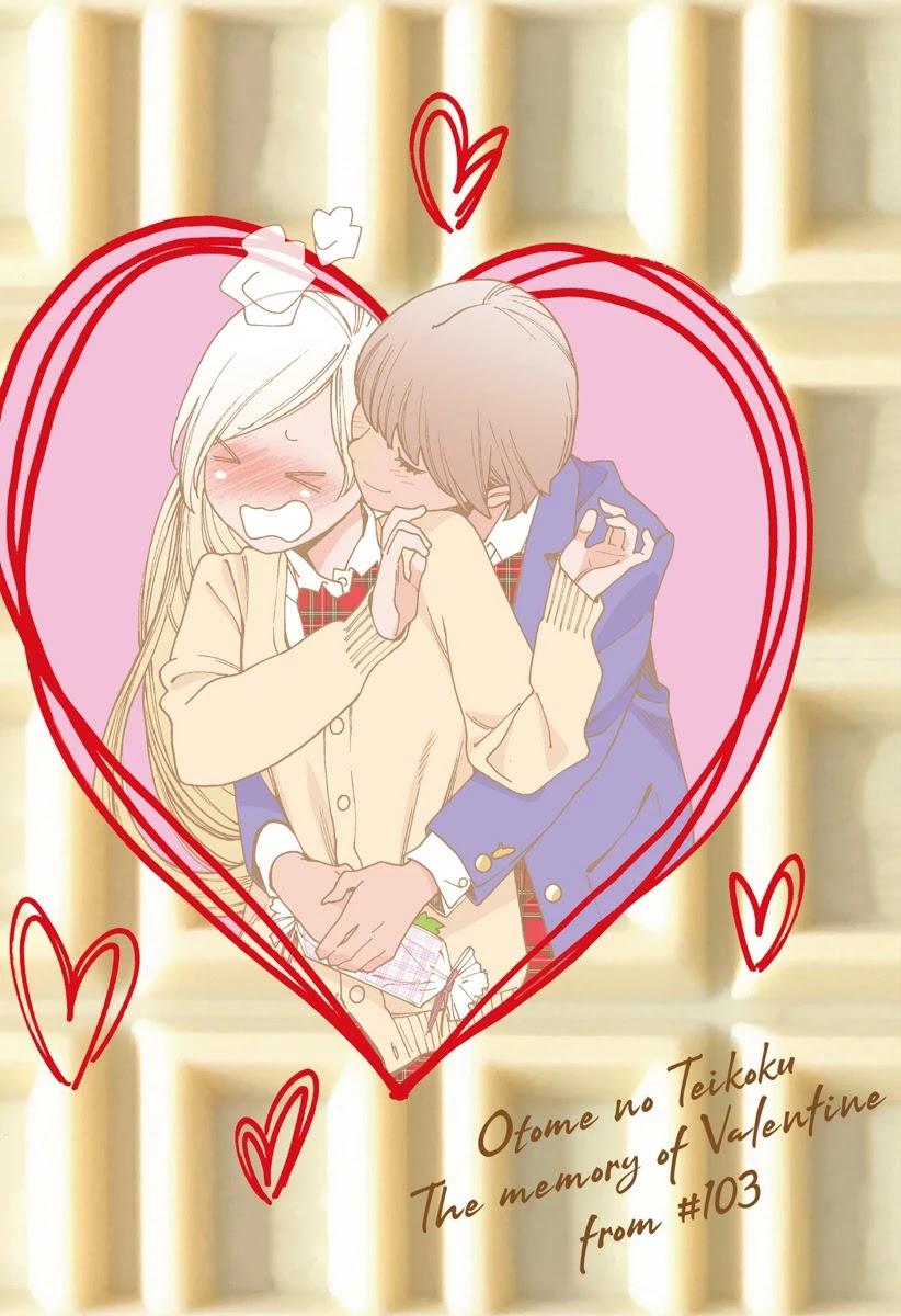 Otome no Teikoku Chapter 228.5 page 5 - Chapter 228.5: Valentine's special