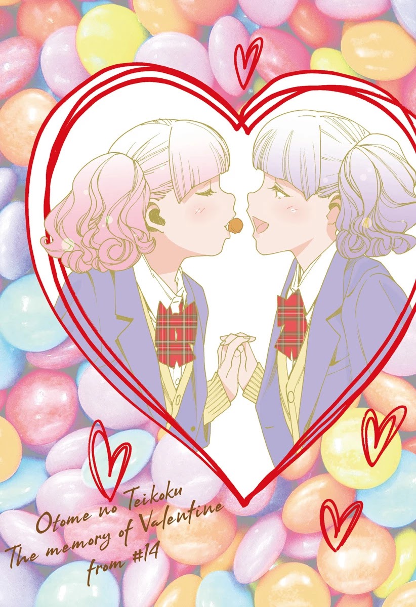 Otome no Teikoku Chapter 228.5 page 6 - Chapter 228.5: Valentine's special