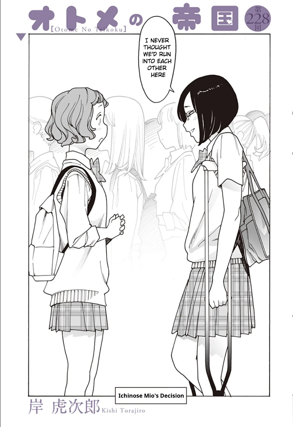 Otome no Teikoku Chapter 228 page 3 - Chapter 228: Ichinose Mio’s decision