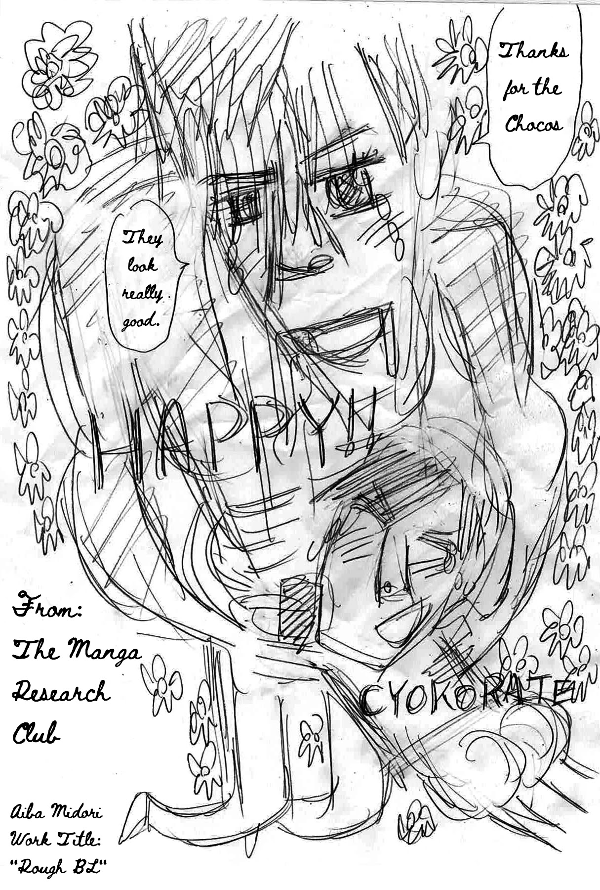Otome no Teikoku Chapter 229.5 page 20 - Chapter 229.5: Valentine's Day Twitter Story
