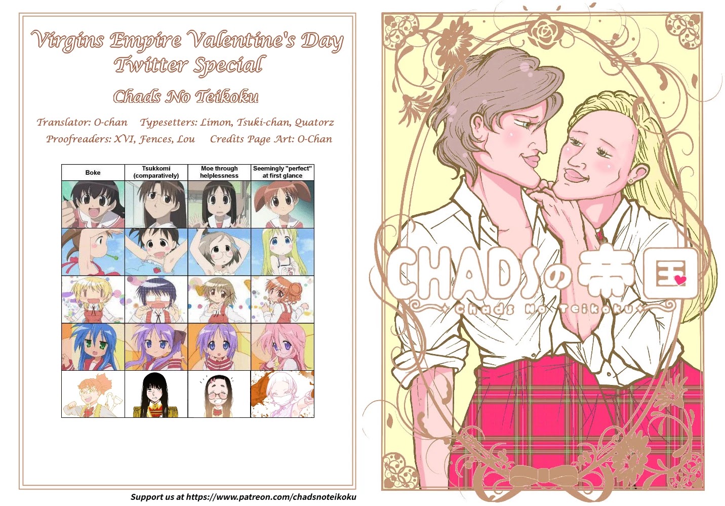 Otome no Teikoku Chapter 229.5 page 37 - Chapter 229.5: Valentine's Day Twitter Story