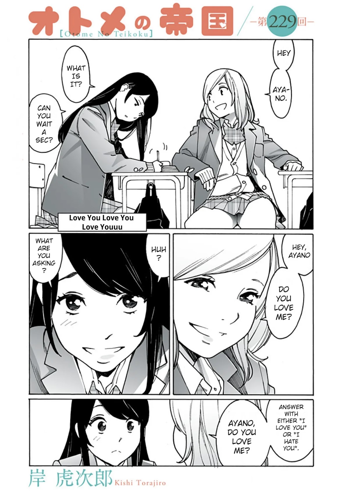 Otome no Teikoku Chapter 229 page 1 - Chapter 229: Love you love you love youuu