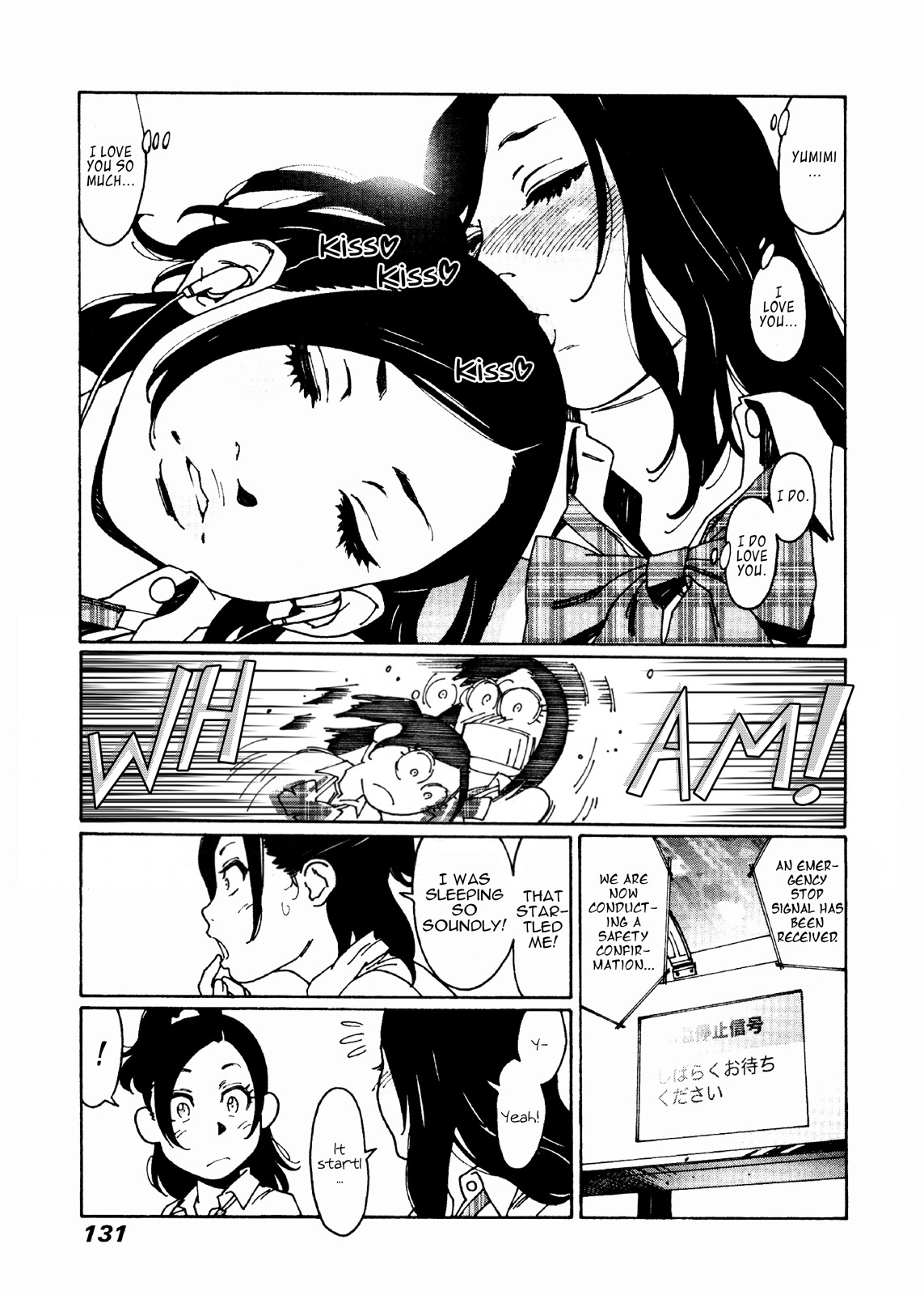 Otome no Teikoku Chapter 23 page 7 - Chapter 23: You're too much, senpai.