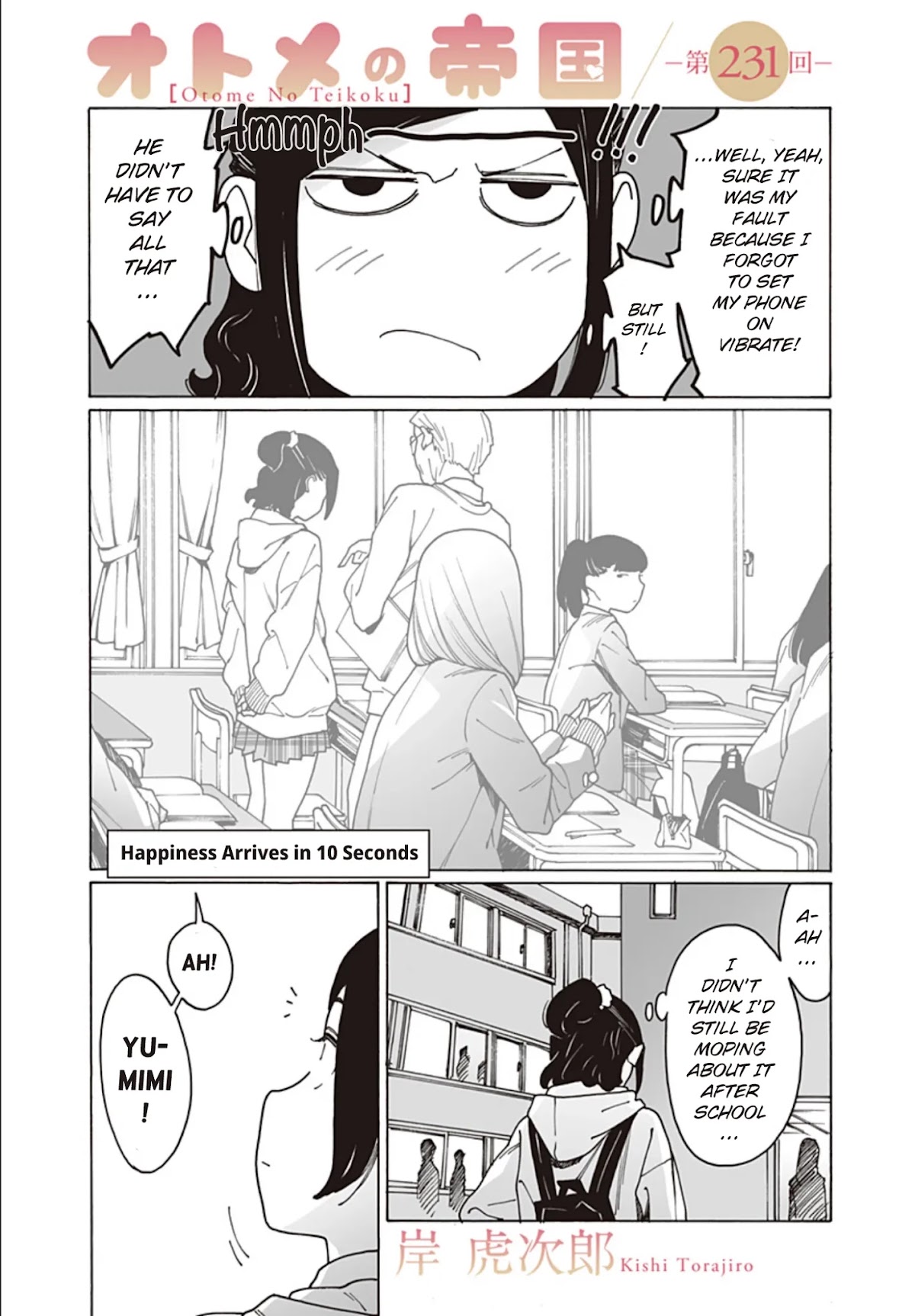 Otome no Teikoku Chapter 231 page 1 - Chapter 231: Happiness arrives in 10 seconds