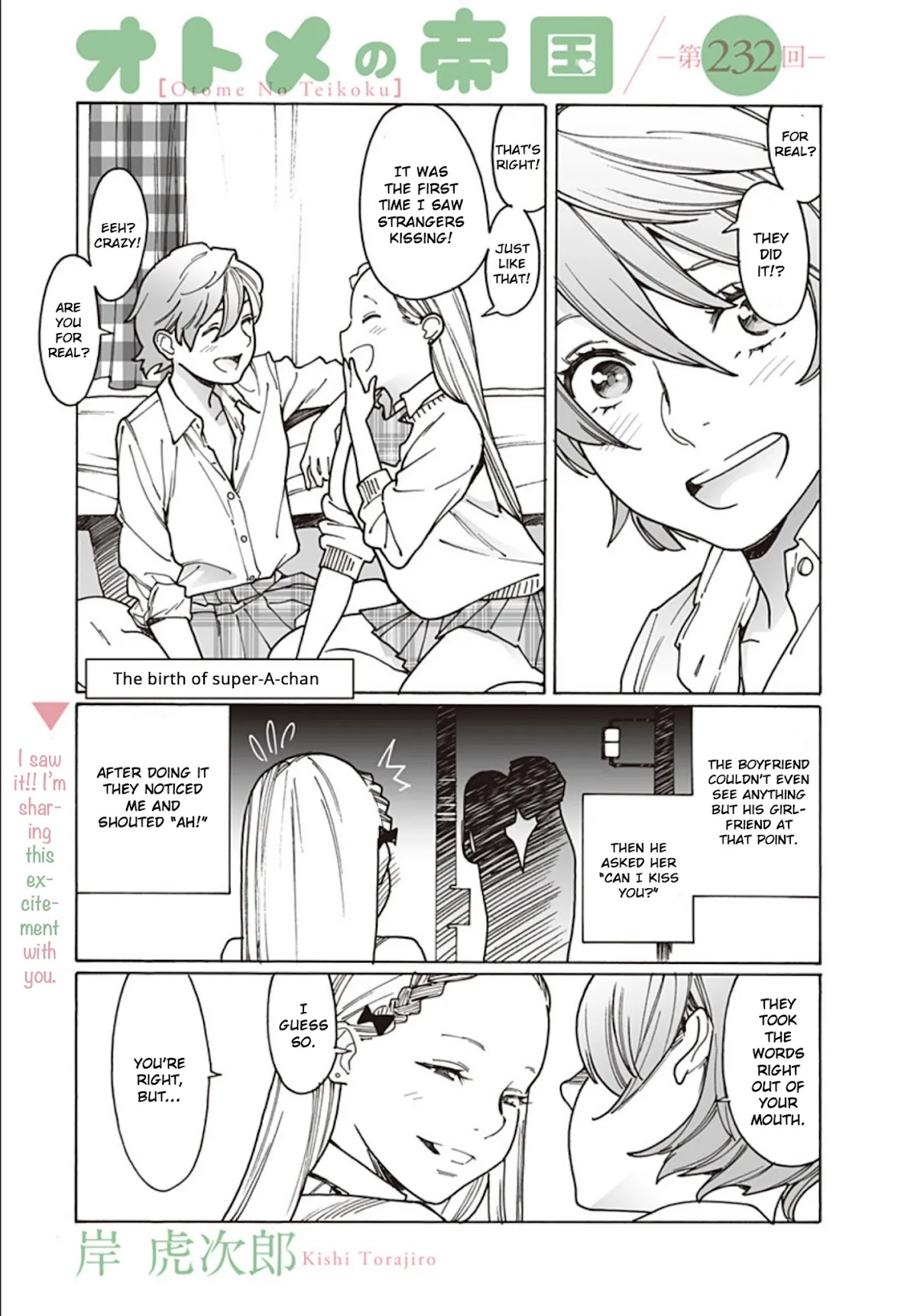 Otome no Teikoku Chapter 232 page 1 - Chapter 232: The birth of super-A-chan