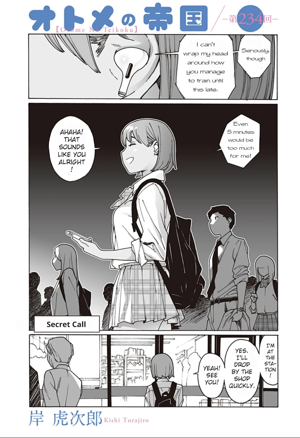 Otome no Teikoku Chapter 234 page 1 - Chapter 234: Secret call