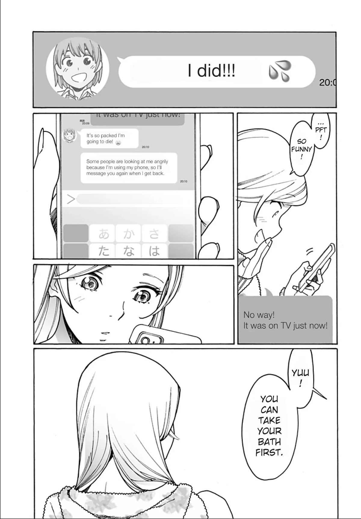 Otome no Teikoku Chapter 234 page 3 - Chapter 234: Secret call