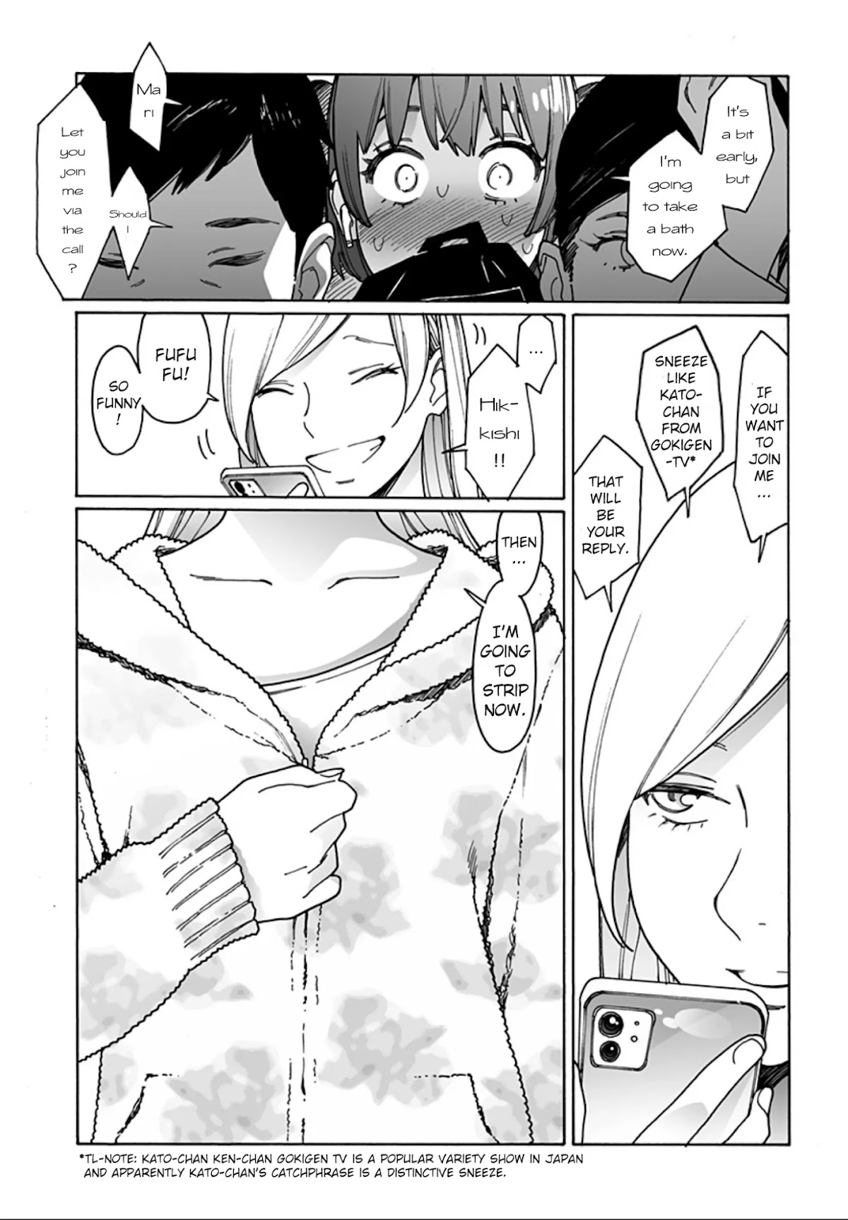 Otome no Teikoku Chapter 234 page 7 - Chapter 234: Secret call
