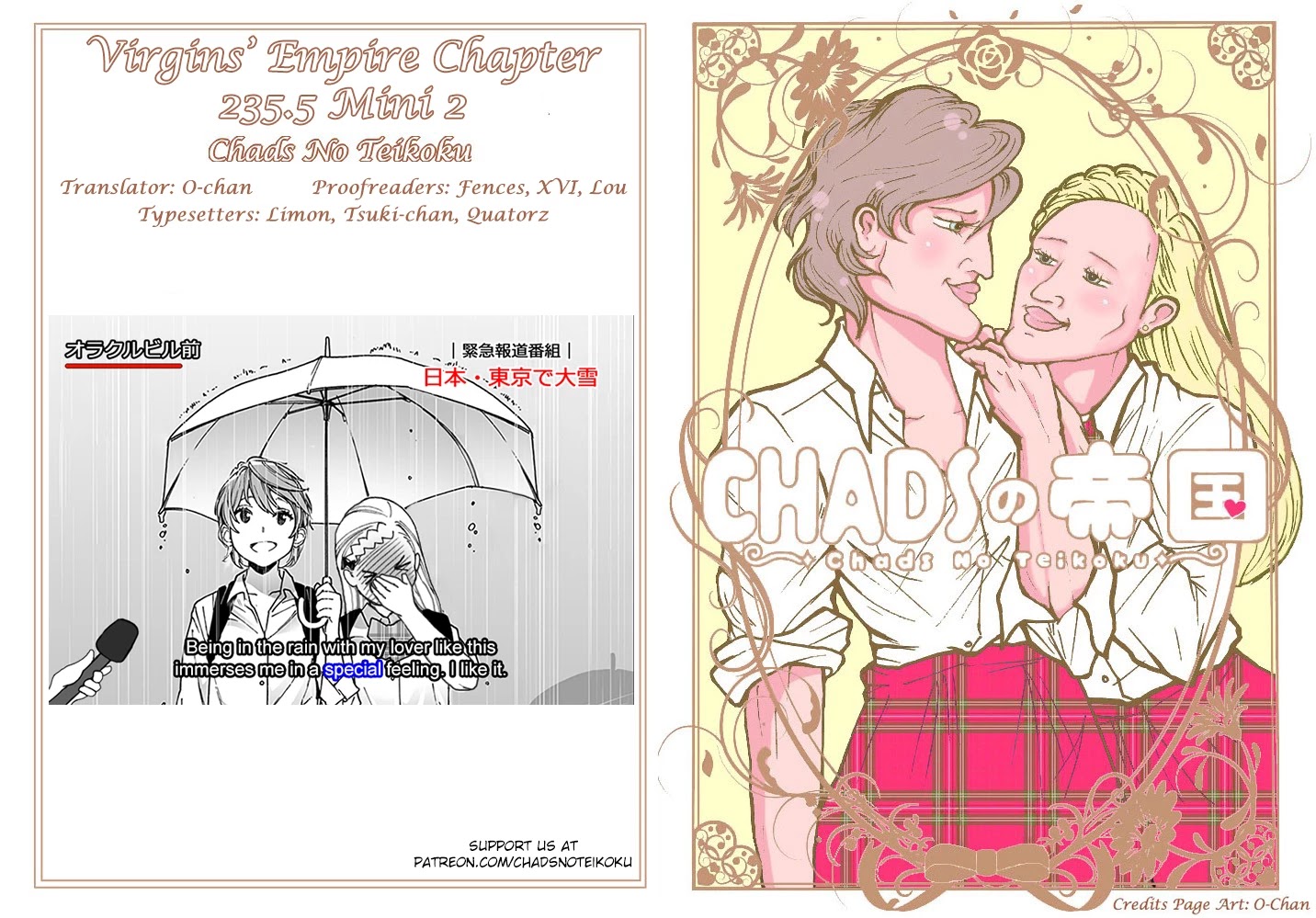 Otome no Teikoku Chapter 235.5 page 4 - Chapter 235.5: Mini chapter 02