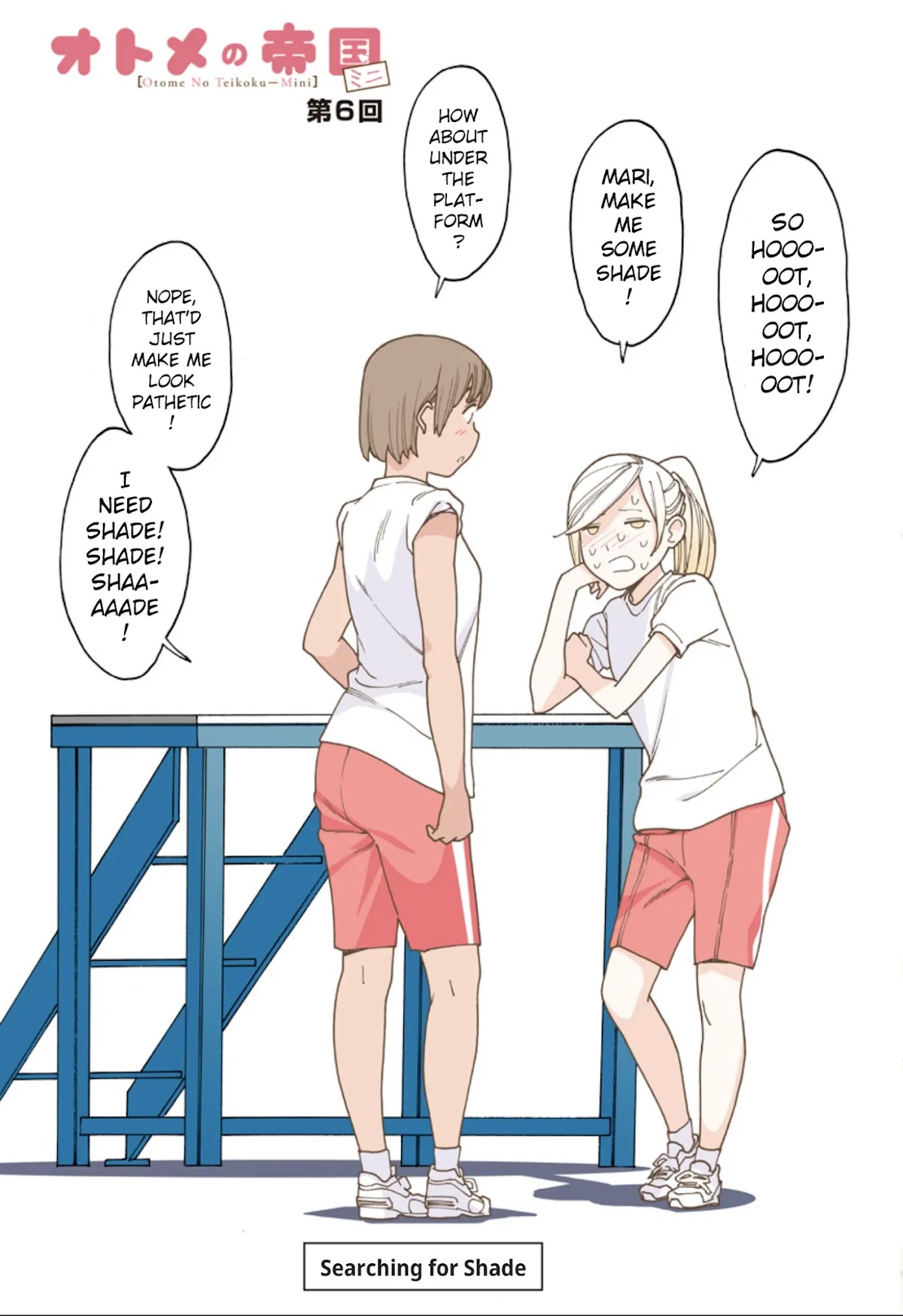 Otome no Teikoku Chapter 236.5 page 1 - Chapter 236.5: Mini Chapter 6: Searching for Shade