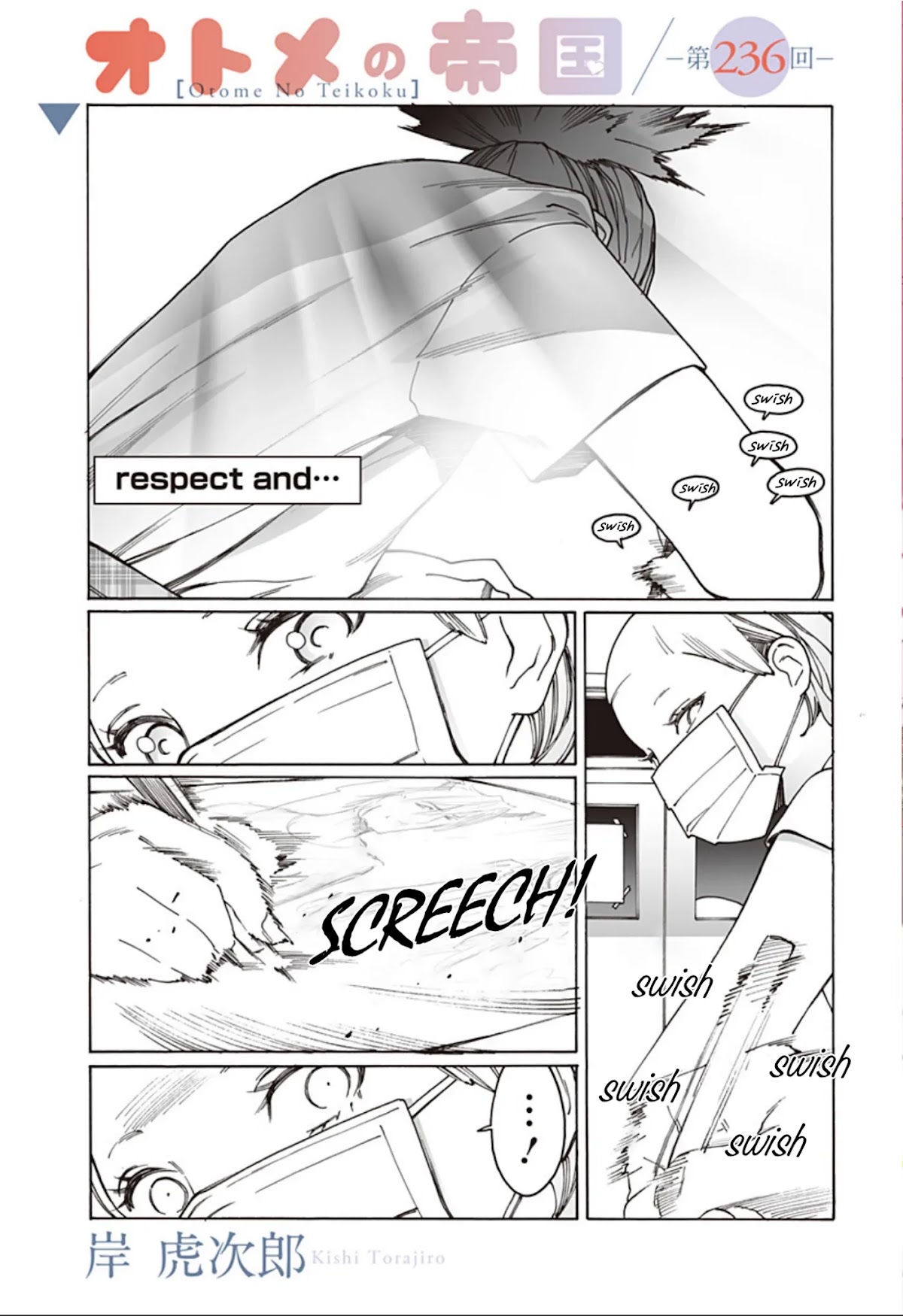 Otome no Teikoku Chapter 236 page 1 - Chapter 236: Respect and…