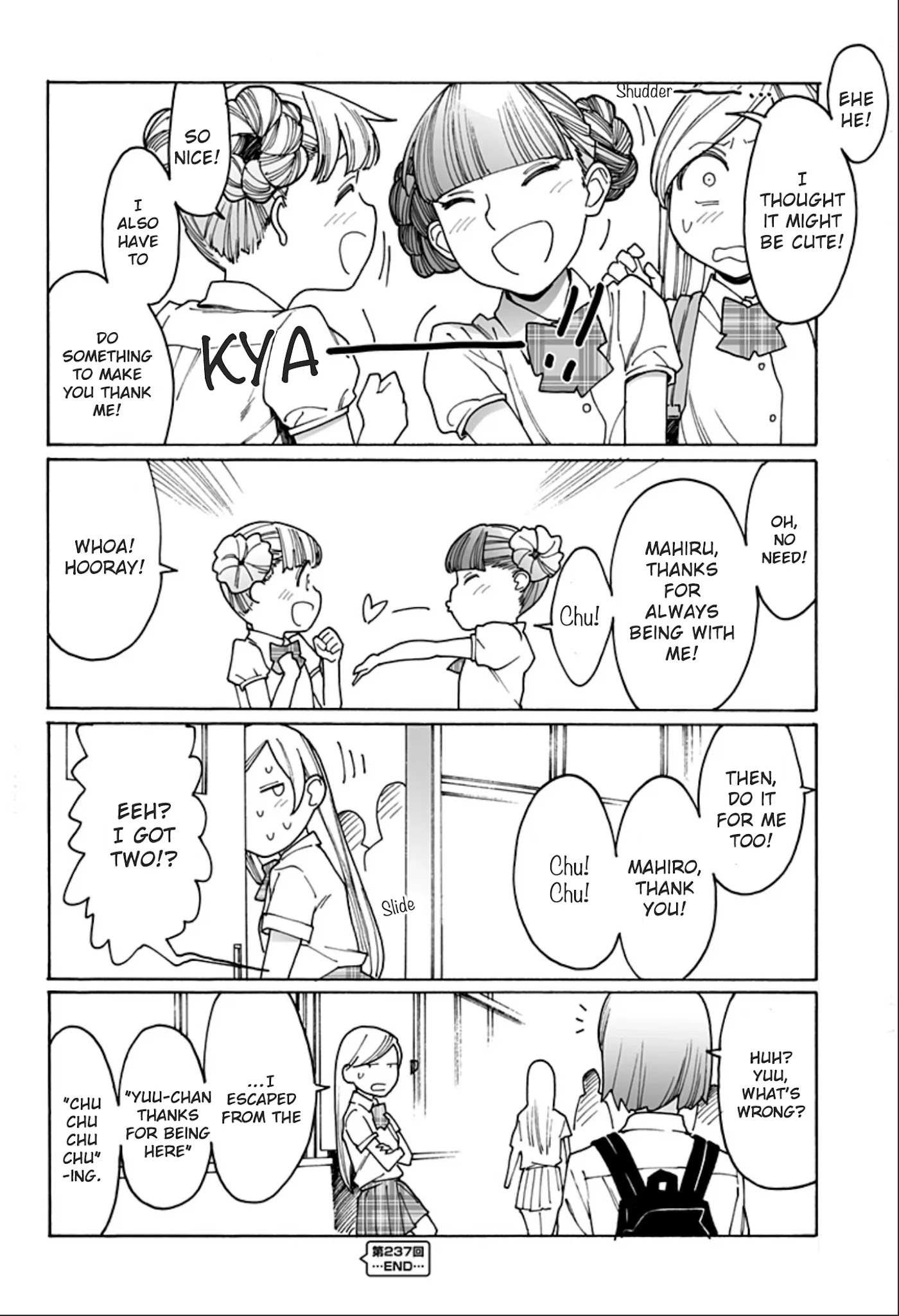 Otome no Teikoku Chapter 237 page 12 - Chapter 237: In the Vacant Classroom / Blowing a Kiss as Thanks