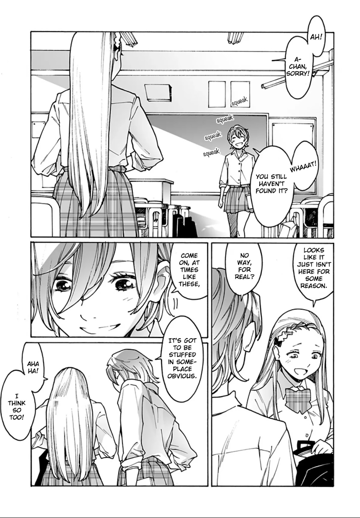 Otome no Teikoku Chapter 237 page 3 - Chapter 237: In the Vacant Classroom / Blowing a Kiss as Thanks