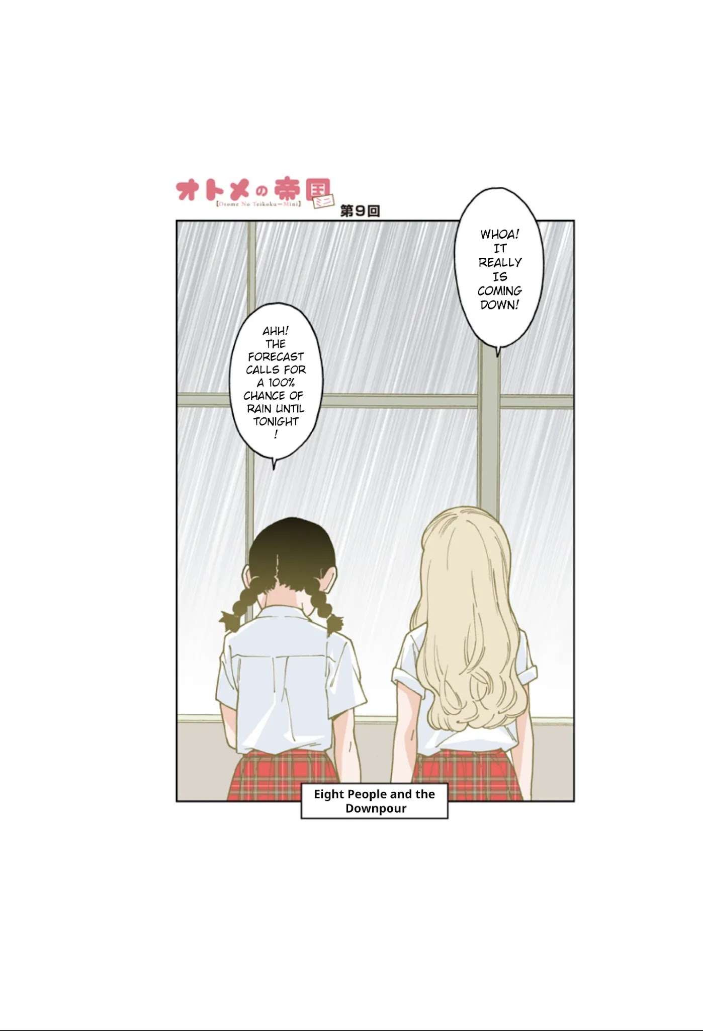Otome no Teikoku Chapter 239.5 page 1 - Chapter 239.5: Mini chapter 09