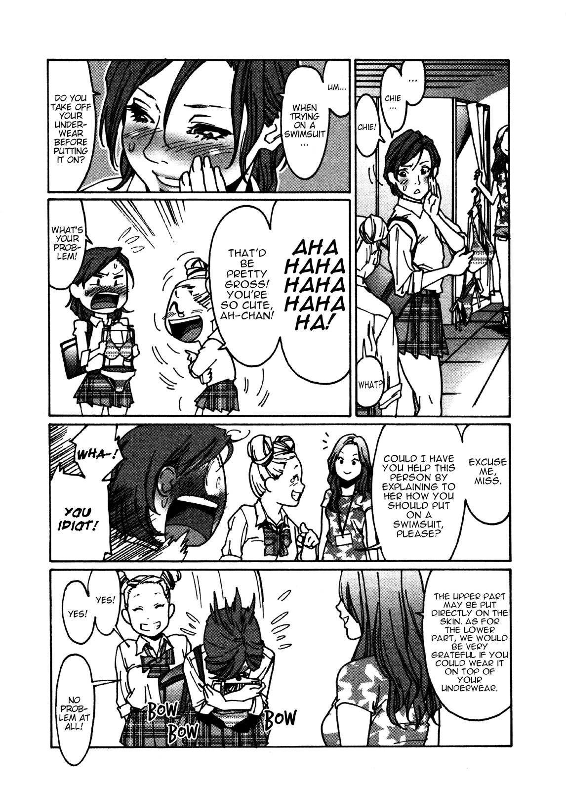 Otome no Teikoku Chapter 24 page 3 - Chapter 24: Let's all go to the sea! #1: Ah-chan is buying a swimsuit