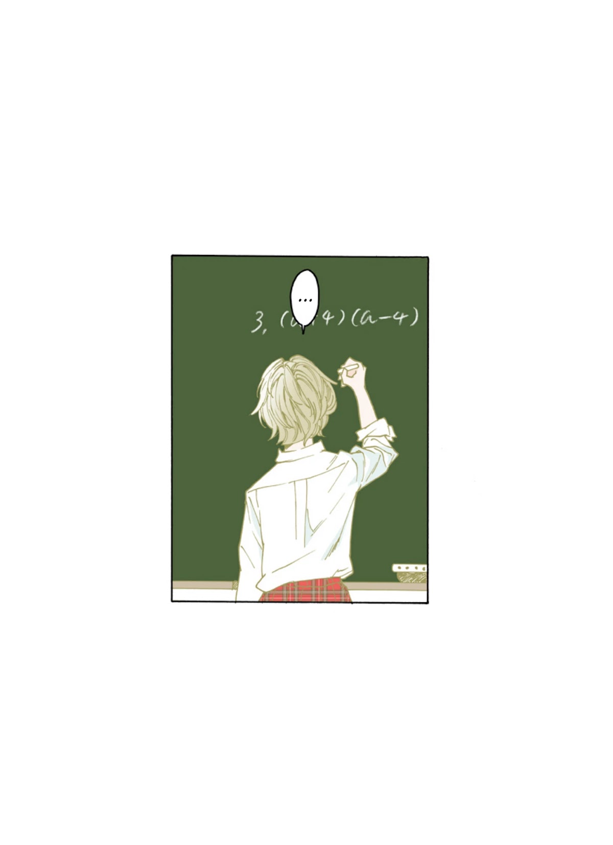 Otome no Teikoku Chapter 240.5 page 3 - Chapter 240.5: Mini chapter 10