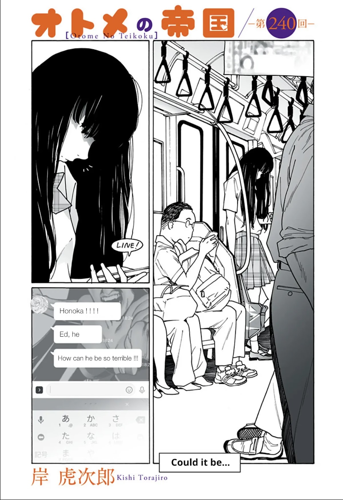 Otome no Teikoku Chapter 240 page 1 - Chapter 240: Could it be...