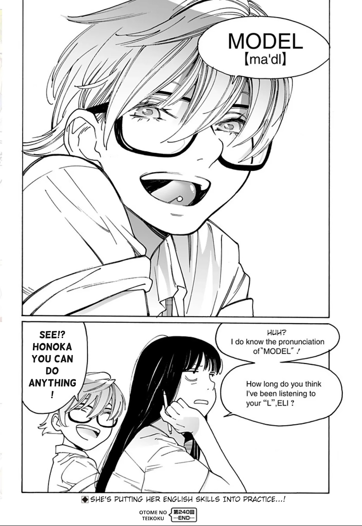 Otome no Teikoku Chapter 240 page 12 - Chapter 240: Could it be...
