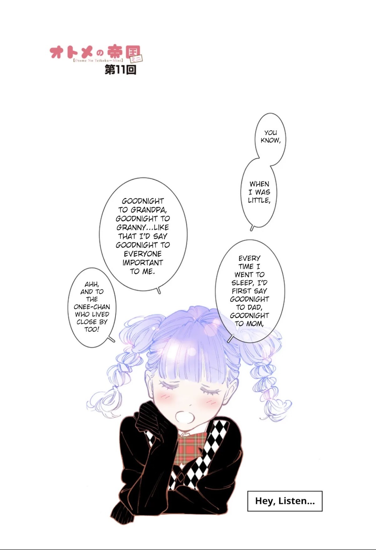 Otome no Teikoku Chapter 241.5 page 1 - Chapter 241.5: Mini chapter 11